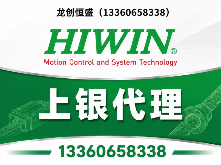 津南区直线模组展示图